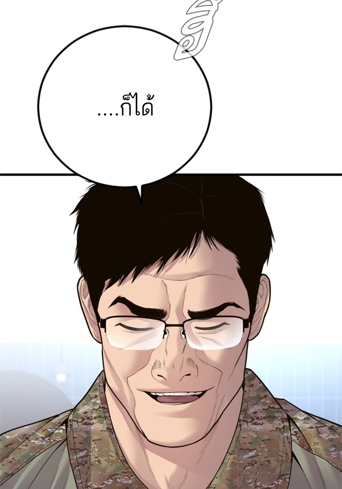 Doujin-Lc- อ่าน โดจิน มังฮวา เกาหลี ญี่ปุ่น จีน แปลไทย Manager Kim ตอนที่ 1 2 3 4 5 6 7 8 9 10 11 12 13 14 ฟรี ไม่มีโฆษณา อ่าน โดจิน Manhwa เกาหลี ญี่ปุ่น จีน เรามีครบ คัดมาให้เน้นๆ โดจิน 18+ รับประกันความฟินโดย  Doujin Lc